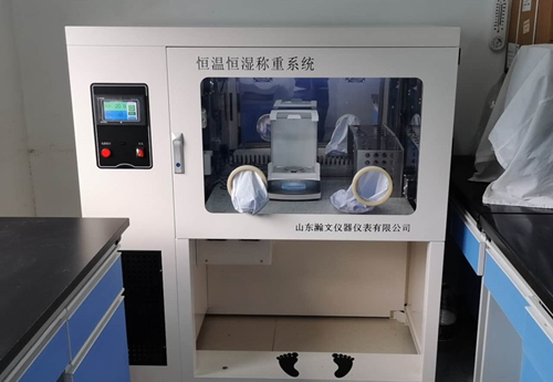 江蘇鹽城響水縣監(jiān)測(cè)站采購HW5500