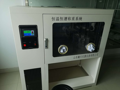 浙江正安檢測(cè)天平室HW5500