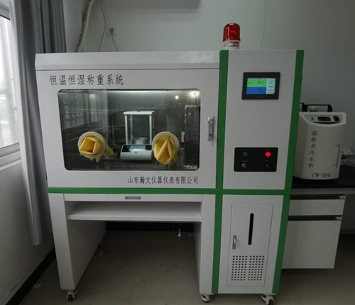 福州市長(zhǎng)樂區(qū)環(huán)境監(jiān)測(cè)站采購瀚文HW7700